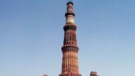 Qutb Minar
